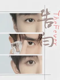 TFBOYS：她比晚风温柔