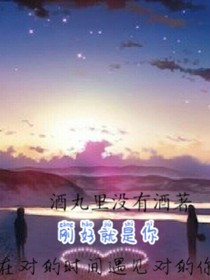 刚好就是你