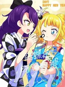 跹蝶的奇思妙想