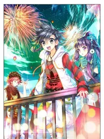 麟月虐恋（先虐后甜）