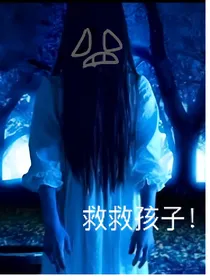C7探灵小组