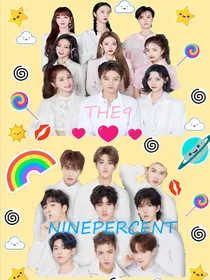 THE9与NINEPERCENT：我喜欢你