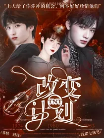 TNT：改变计划