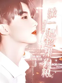 马嘉祺：撒一把超甜狗粮