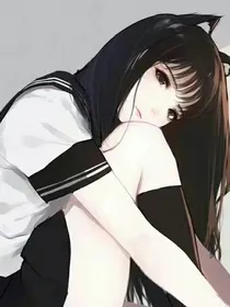 萝莉妹妹是御姐