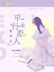 EXO快穿之平行恋人