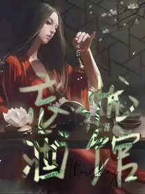 忘忧酒馆1