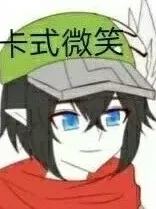 凹凸世界自制表情包（其中含多其他动漫表情哦图片随便拿）