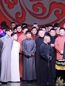 德云社之宠小团子