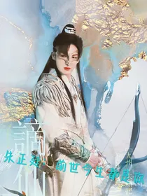 朱正廷：前世今生都是你