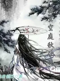寂寞空庭秋欲晚