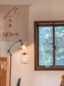 过去的约定