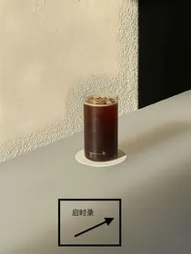 启时录