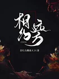 相约远方