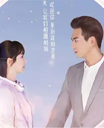 亲爱滴，热爱的