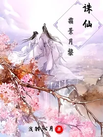 青云志：霜景月黎