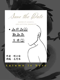 天师大人的马甲又掉了