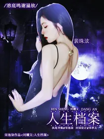 刘耀文：人生档案