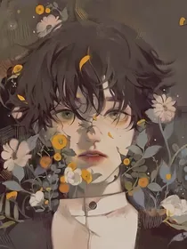 等你回眸我已不在