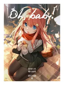 查理九世：曙光破晓