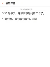 我意料之外的意外