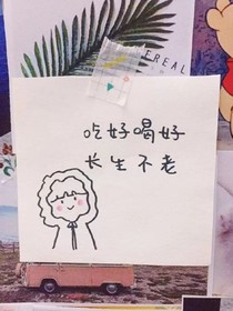 重生我的千万男友