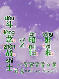 斗龙战士之暗影归来