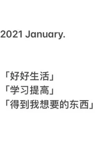 還會再見嘛