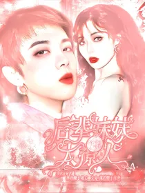 华晨宇：后辈妹妹太撩人