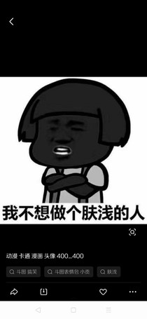 搞笑大人