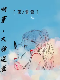 快穿：大佬逆袭