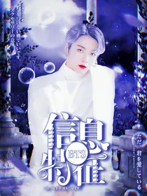 BTS信息特征