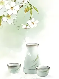 芫宁杂记