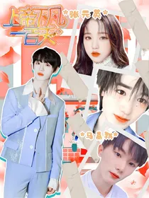 TNT：上帝下凡一百天