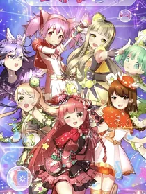 舞法天女之信任的玫瑰