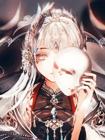 穿越天官之小乞丐