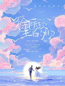 徐医生的软肋-d400