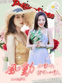 风动杂货铺