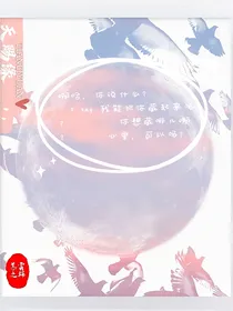 天赐缘