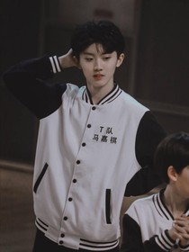马嘉祺：百无禁忌
