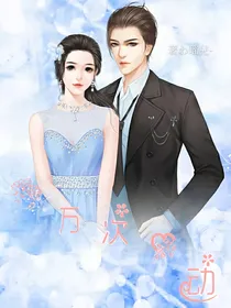 一万次心动——