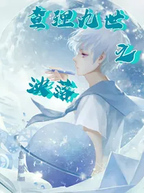 查理九世之泱落