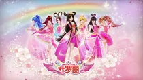 星元运玉