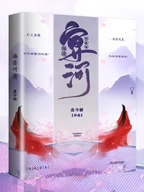 综视影：河海清晏