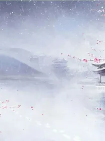 三生桃花梦