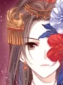 我和王妃谈恋爱
