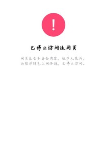 还挺美