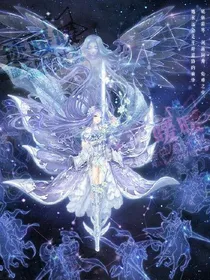 叶罗丽之宇宙帝皇的复仇记
