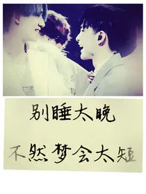 暗恋，等不到的