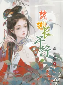 琵琶长干行